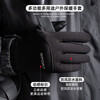 Cheguimu electric bike gloves, cycling velvet winter warm gloves, mountaineering driving touch screen non-slip windproof and cold-proof gloves