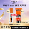 L'Oreal Men's Facial Cream Skin Care Products Powerful 8-fold Function Anti-fatigue Awakening Lotion Moisturizing Lotion Birthday Powerful Wake-Up Lotion Sample Travel Size 22ml
