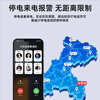 Huili 4G power outage alarm mobile phone call outage reminder 220v trip fish pond aquarium farm dedicated phone SMS remote notification
