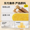 Swan Diandian Produced by Huang Swan Children's Egg Toast Thick-cut Bread Baby Breakfast Snacks 322g Straight from the Source
