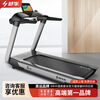 Shuhua (SHUA) treadmill V8 high-end commercial treadmill indoor fitness equipment SH-T8700 V8 SH-T8700 V8