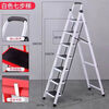 Bun Peng herringbone ladder household folding telescopic climbing height 2 meters thickening strong seven-eight step armrest red six-step ladder thickened material no specifications