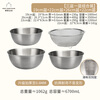 Modern Housewife 304 Stainless Steel and Wash Basin Kneading Egg Basin Home Kitchen Food Grade Wash Basin Drain Basket Three Basins and One Basket Combination Pack 19cm Basin + 22cm Basin + 26cm Basin + 22cm Basket