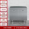 He Jiagong Ji Litian customized 304 all-stainless steel kitchen cabinets thickened integrated cabinets kitchen stove integrated cabinets upgraded thickened 1 meter flat style