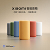 Xiaomi (MI) Xiaomi smart speaker gray Super Xiaoai smart speaker AI large model Q&A Continuous command voice control Supports remote car backup Xiaomi Bluetooth speaker