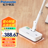 Panasonic steam mop multifunctional household high temperature steam sterilization and decontamination non-cordless electric mop cleaning machine green