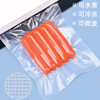 Mesh texture vacuum bag, food vacuum packaging bag, roll bag, vacuum plastic bag sealing machine, compression bag, household fresh-keeping bag, 100 pieces, 25cm*35cm, 100 pieces