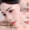 Ermutao Moisturizing Makeup Primer Spray is not easy to remove makeup and is suitable for dry skin. Makeup Primer Spray 100ml