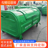 Labor-saving stainless steel hook arm garbage bin 3 cubic meters 4 square meters scenic area school rural factory outdoor hook arm type iron transfer box other colors/styles/printing customized special shooting
