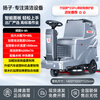 X5 ride-on industrial floor scrubber suction and mopping integrated workshop large factory commercial garage floor mopping machine upgraded model YZ-X5Pro single brush 100AH maintenance-free 1