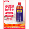 Kuermei anti-rust lubricant, rust loosening agent, rust remover, automotive screws, steel and stainless steel, suitable for other regions, 10 bottles price