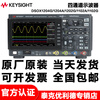 Keysight DSOX1204G DSOX1204A DSOX1202G DSOX1102A DSOX1102G oscilloscope option D1200BW1A (DSOX1204 series 8