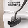 Bao's toilet brush set wall-mounted punch-free toilet cleaning brush bathroom three-in-one shelf elbow