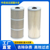 Line Cutting Accessories High Pressure Water Tank Filter Medium Silk Ruijun Spark Machine Filter Element Filter 150*33* 600*800 Standard Filter Cotton*5 sheets