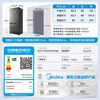Midea M60 series 520 small French style multi-door four-door refrigerator with embedded odor purification dual system circulation large capacity BCD-520WUFPZM (E) subsidy immediate discount 520 dual system phantom sand