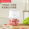 Royalstar garlic pounder electric meat grinder small garlic press artifact garlic mincer household garlic beater