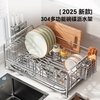 Shuaishi kitchen rack dish storage rack 304 stainless steel electrolytic installation-free dish drainer bowl rack horizontal chopstick barrel