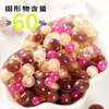 Zhanyi grape bursting beads 500g crispy popping yogurt tea special ingredients taro ball coconut ice powder ingredients baking ingredients