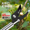 Meike high-branch pruning special scissors, labor-saving, retractable high-altitude scissors, pruning head, extension rod, shearing garden fruit trees, stainless steel reinforcement rod, pruning shears 1 meter