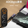 Yangguang mobile phone tablet adapter No. 2 middle side Lee typec male to typec female (supports 100W/40G/8K) YG-A082