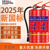 NAOISKEY new national standard portable dry powder fire extinguisher 4kg 3C certified A/B/C/E full coverage home stores 8kg carbon dioxide date of the month for shops - with nozzle + annual inspection card