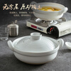 ZEROKY CLAN Dehua casserole household ceramic clay pot with high temperature resistance to dry burning without cracking gas stove soup pot stew pot 1200ml