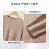 Chunzhu Autumn and Winter Seamless Sheep Wool Round Neck Western Style Warmth Age-Reducing Long Sleeve Inner Bottoming Sweater Women's Wool Sweater Australian Camel M (90-110 catties)