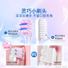 Crest small wide head ultra-fine soft velvet gum protection toothbrush cherry blossom powder * 2 quiet blue * 2 new and old packaging colors are random