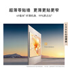 Huawei Vision Smart Screen 5 Pro 65-inch 288Hz SuperMiniLED Mate 80 screen projection partner flat-panel TV HD65NEWN