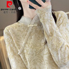 Pierre Cardin Chinese style top women's knitted bottoming shirt autumn and winter 2025 new style foreign style inner wear stand-up collar sweater beige camel M 90-108 pounds to wear
