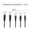 As possible USB to DC male power cable 5.5*2.1mm small speaker small fan small desk lamp round hole charging data cable 0.5 meters JN-IH8010