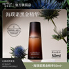 Haipunuo 95 Black Gold Essence Firming Repair Light Wrinkle Anti-Wrinkle Moisturizing Essence Medium Sample 7ml Christmas Gift