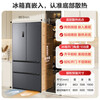 Rongsheng Cube 515 Active Sterilization Dual System French Multi-Door Four-Door Ultra-Thin Zero Embedded Refrigerator Ice Making Level One Energy Efficiency BCD-515P60FZMAD Gray National Subsidy World Cup 60cm True Zero Embedded Bottom Cooling Active Sterilization 2.0