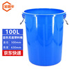 Jin Gu Lao KCAA-157 large capacity trash can bucket round storage bucket large thickened plastic drum 100L blue without lid
