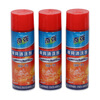 Qiqiang degreasing powerful mold washing water plastic mold descaling agent spray 500ml QQ-71