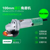 HiKOKI angle grinder originally imported polishing machine multi-function polishing machine imported from Malaysia imported PDA100K 705W-100mm rear switch/aluminum body/slim handle
