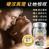 NAIK deer whip maca oyster can be used with men's Xiongfeng kidney vitality tablets, impotence essence, epimedium, energy sensitive testosterone