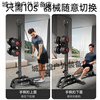 ADKING multifunctional dumbbell rowing machine foldable fitness equipment household high pull-down sports equipment indoor training device multifunctional dumbbell rowing machine + 40kg environmentally friendly dumbbell foldable_muscle production