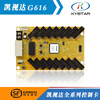 Kaistar G612 receiving card V7.3/V10.0/G612C/G612E/G612F/G616/G616 control Kaistar Gold Card_G612C Universal