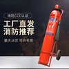 Trolley type carbon dioxide fire extinguisher 10/20/30/40kg alloy steel factory warehouse fire fighting equipment 20kg carbon dioxide trolley type fire extinguisher alloy