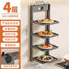 Miaoli German suction cup food preparation rack kitchen foldable multi-layer multi-functional side dish household wall-mounted storage rack 4-layer gun gray space aluminum/suction cup food preparation rack