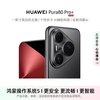 Huawei (HUAWEI) Pura 80 Pro+ 16GB+1TB Glaze Black One-inch High Dynamic Main Camera Personalized Color Card AI-Assisted Composition Huawei Hongmeng Smartphone