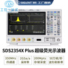 SIGLENT digital oscilloscope SDS1102/1202/1104/1204X-C dual/four channels 1G100m SDS2354X PLUS 350M channels 4 channels