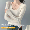 Yu Zhaolin U-neck bottoming shirt for women in autumn and winter, long-sleeved T-shirt that can be worn inside and outside, slim and slim, large neckline, right shoulder top