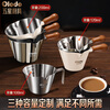 Olodo coffee extraction cup espresso cup 304 steel with scale coffee liquid extraction cup measuring cup liquid concentrated small cup double V mouth (glossy silver 120ml) walnut handle
