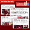 Jingxiansheng imported Chilean cherry Big Mac 3J grade 450g, fruit diameter about 30-32mm, fresh fruit
