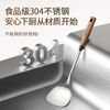 Konbach 304 stainless steel shovel, walnut handle, heat insulation, anti-scalding, high temperature resistance, frying shovel, iron pot, stainless steel cooking shovel