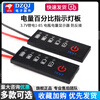Lithium battery pack power percentage indicator board 3.7V lithium battery 1-8S battery power display anti-reverse connection 1S lithium battery (2.6V-4.2V) no reverse connection protection No specifications