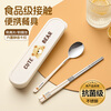 Chinese style cute 316 stainless steel chopsticks and spoon set office worker personal cutlery box student portable storage box 316 steel milky apricot color chopsticks and spoon box/3 piece set