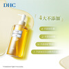 DHC Olive Cleansing Oil Mildly removes makeup and cleanses the face without greasiness Gift imported from Japan Two accompanying bottles 120ml*2